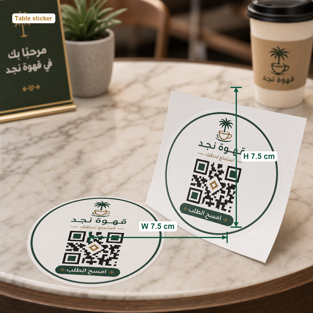 Custom Table QR Stickers - Roll Labels with centimeter size annotation