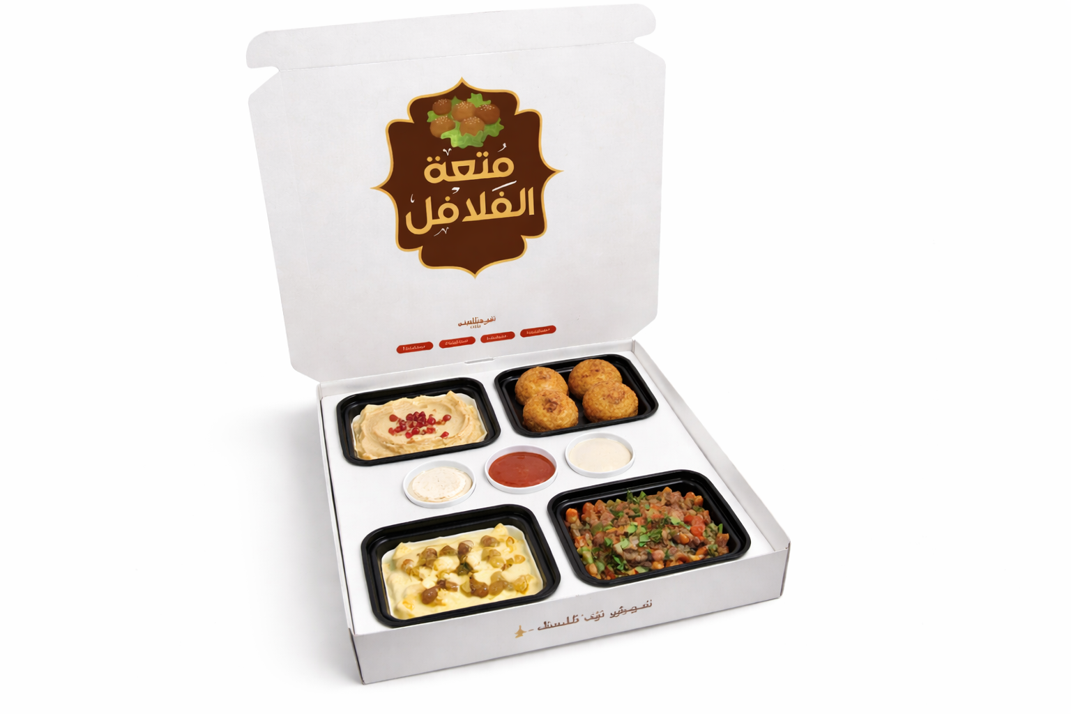 Custom Printed Falafel Meal Box with 4 Compartments & 3 Sauce Holders – Full Branding Packaging