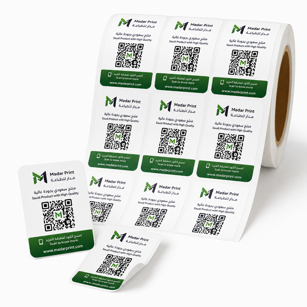 Custom Packaging Stickers - Bulk Economy