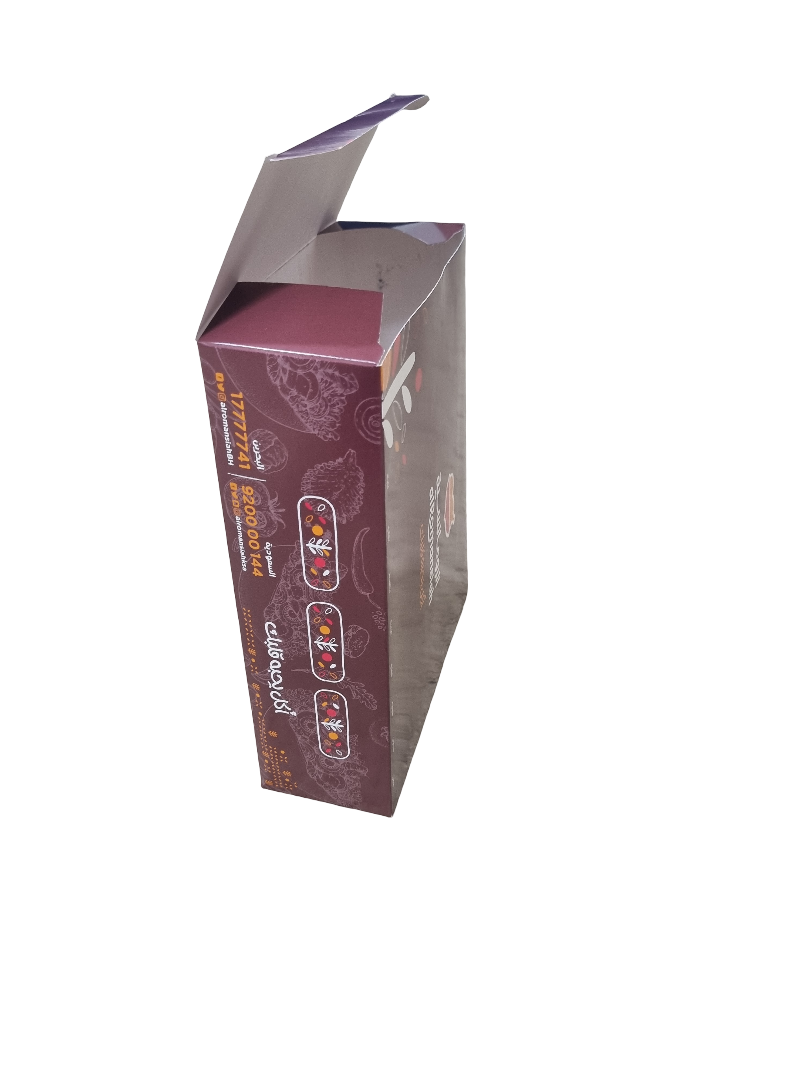 half chicken and rice meal box - مطبعة مدار