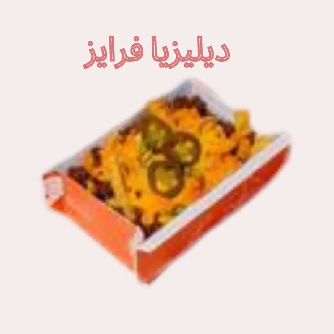 Boîte pour repas italiens Cosmo Chicken Pasta Four Lasagne et Delizia Frites
Impression à la demande avec le logo du client
Possibilité d'ajouter des ouvertures pour sauce