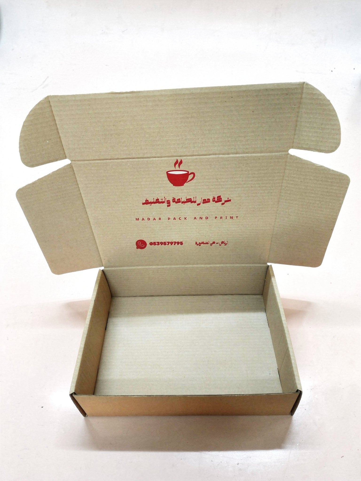 Open Kraftpapier Box, individuell bedruckte, perfect für Verpackung Kaffee oder small gifts.