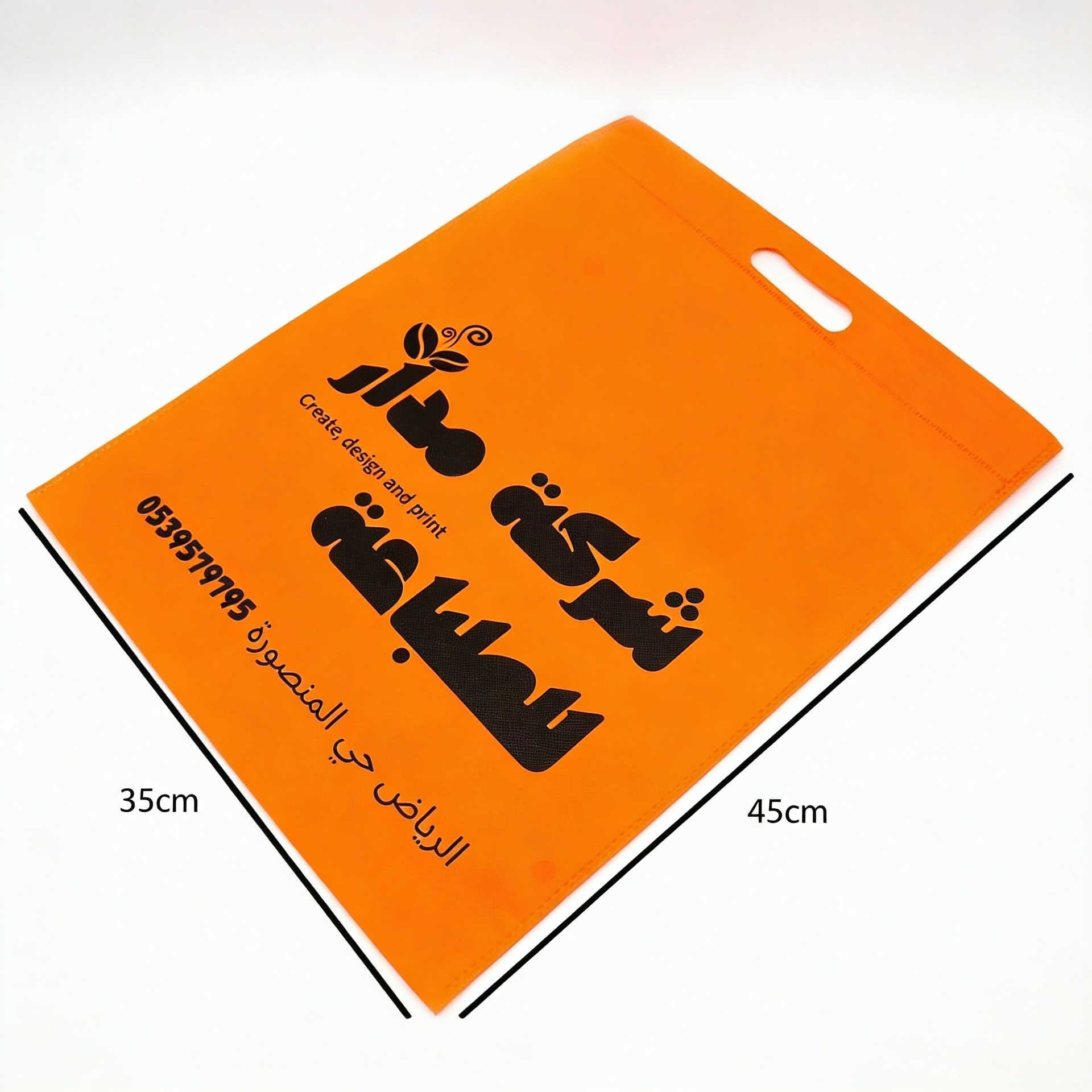 Sac de courses réutilisable orange, matériau durable, 35cm x 45cm, avec texte noir audacieux pour l'image de marque.