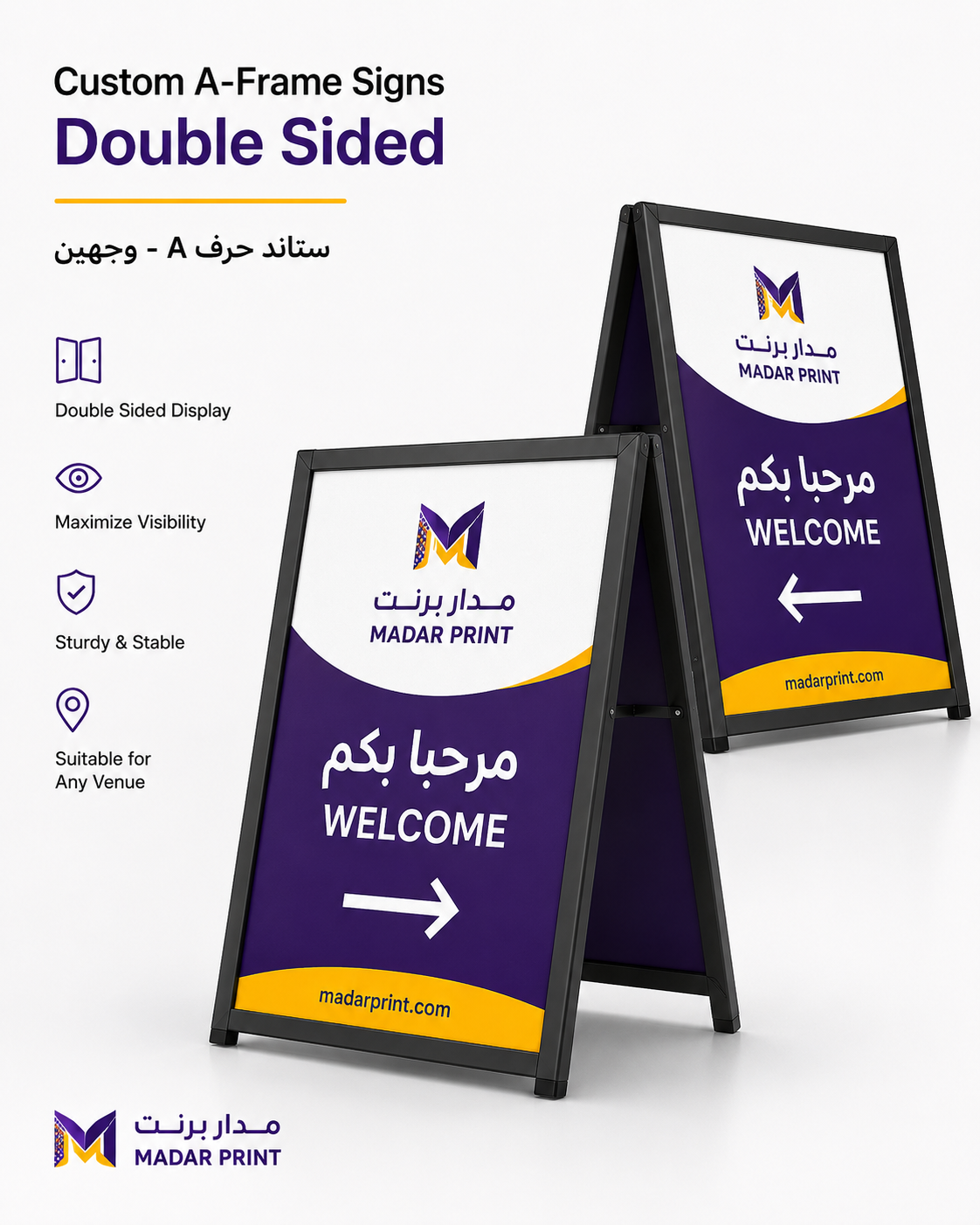 Custom A-Frame Signs - Double Sided