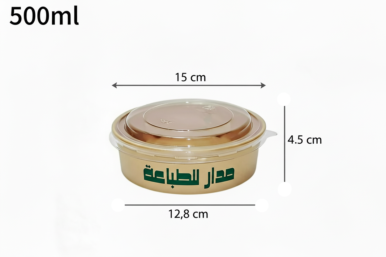 حاوية طعام ذهبية سعة 500 مل مع غطاء، أبعادها 15 سم × 12.8 سم × 4.5 سم، متينة وأنيقة.