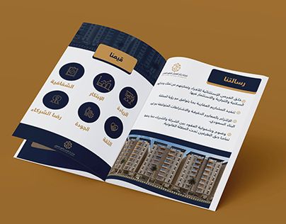Printing company profile, brochure, magazine, A4 size 21 x 29.7 cm