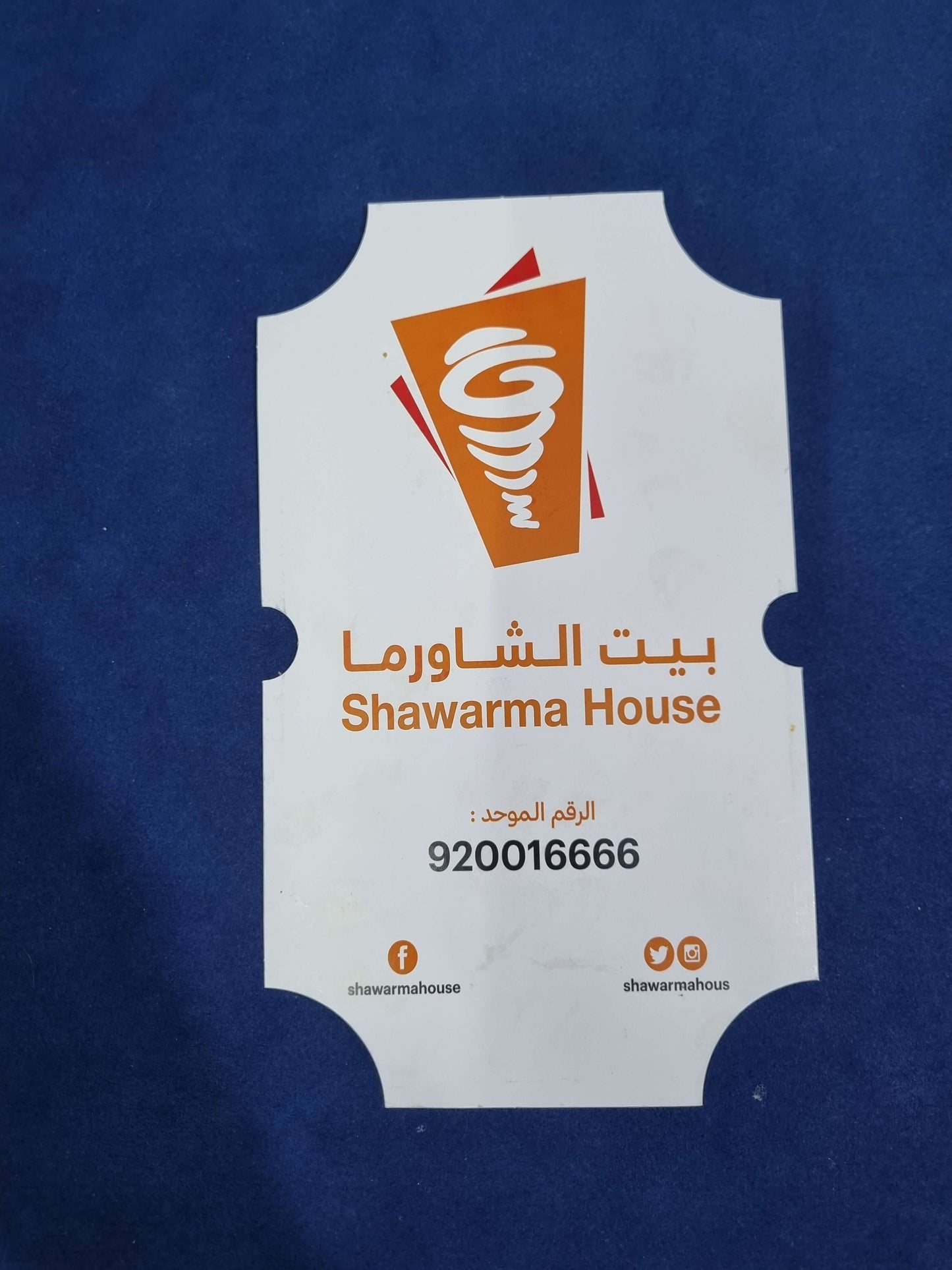 مواصفات الغطا
طول الغطا 24.2 سم العرض 14.2 سم
المادة: ورق انفركوت 350 جرام
الطباعة:
يمكنكم طلب طباعة من الأعلى فقط يكون أسفل الغطا أبيض
أو طباعة من أعلى ومن أسفل
السولوفان:
السولوفان هو طبقة نايلون عازلة تفيد في 1- يمنح المتانة للعلبة
2- يعزل الزيوت والسوائل عن الورق
3- يمنع الطباعة من الاختلاط بالمواد الغذائية
لكم حرية الاختيار بإضافة سولوفان خارجي فقط أم داخلي فقط أم على الجانبين داخلي وخارجي
ملاحظة: إذا اخترتم طباعة من أسفل، فمن الأفضل اختيار سولوفان من الأسفل لتغليف الطباعة ومنع تلامسها مع قط