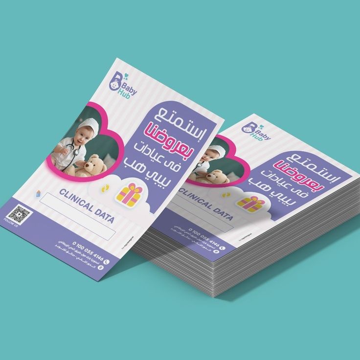 Flyer printing for hospitals, restaurants and companies