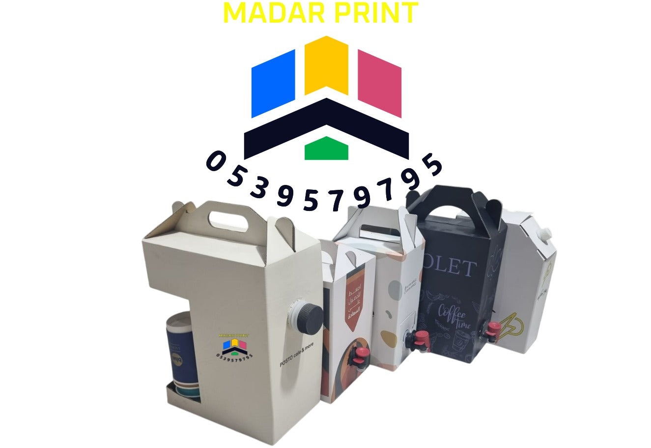 coffee box with thermal bouch 1, 1.5 and 2 liter - مطبعة مدار