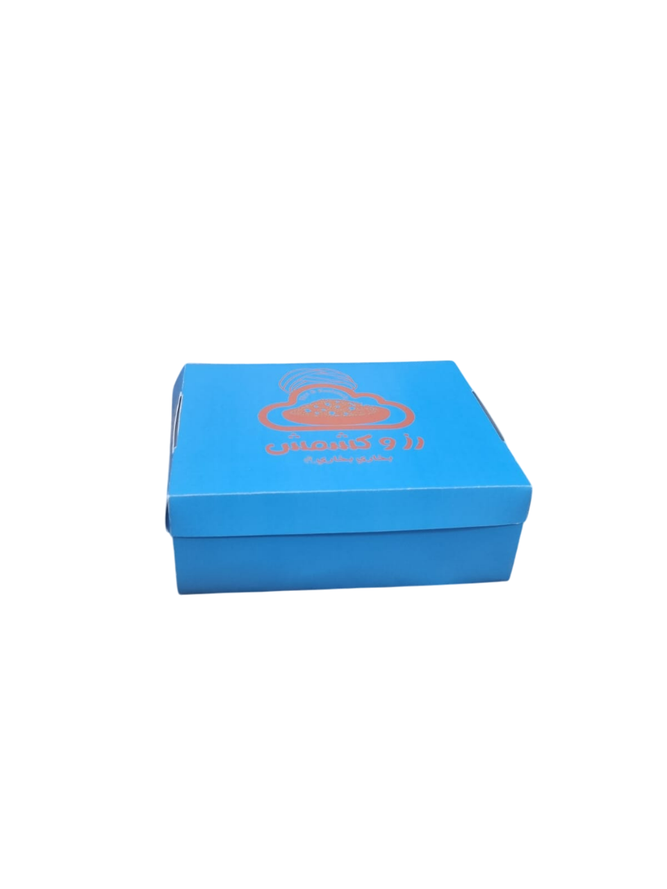 Quarter chicken and rice with inside lamination