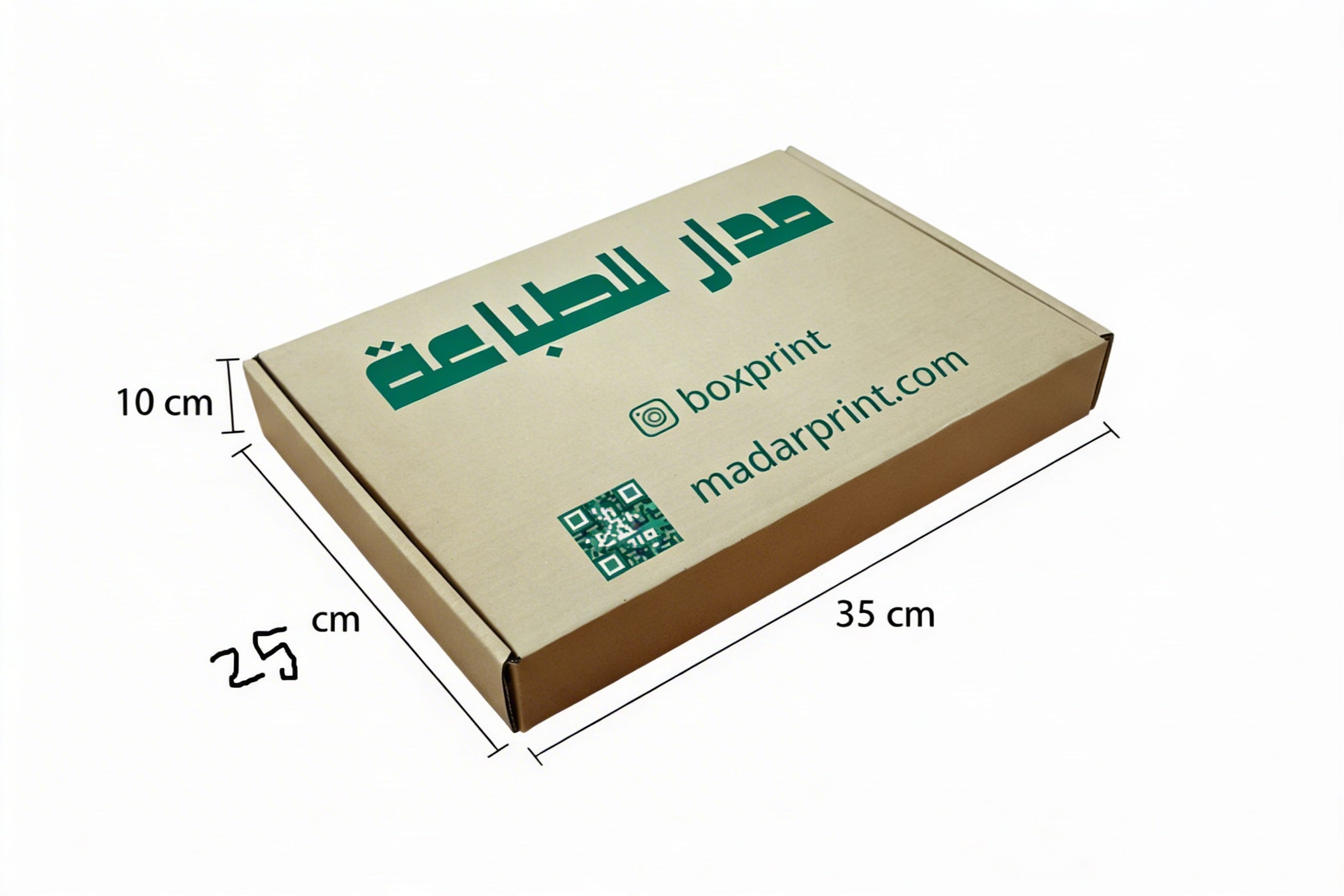 braun cardboard shipping Box, 25x35x10 cm, featuring Logo und QR code für Marke identification.