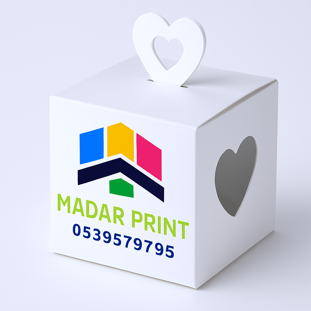 صندوق كيك بتصميم قلب قابل للتخصيص مع مقبض على شكل قلب ونافذة شفافة على شكل قلب، 23×24×25 سم - مطبعة مدار