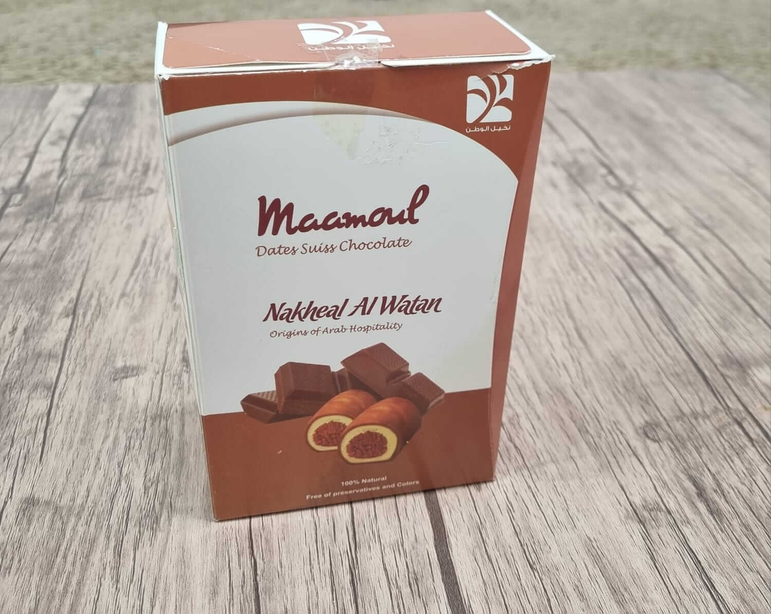 custom printed 250 Gram chocolate box