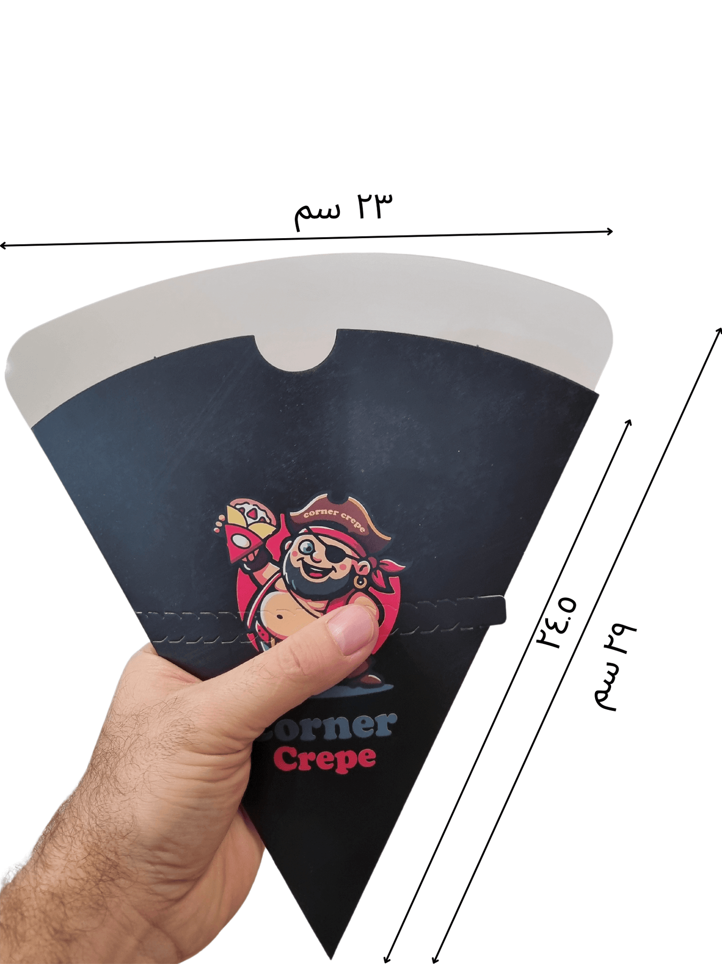 مواصفات القمع :
ظرف كريب ورقي تغليف الكريب حامل الكريب الارتفاع 29 سم العرض 23 سم
الطباعة:
يمكنكم طلب طباعة خارجية فقط أو داخلية وخارجية 
السولوفان:
السولوفان هو طبقة نايلون عازلة تفيد في 1- يمنح المتانة للعلبة
2- يعزل الزيوت والسوائل عن الورق
3- يمنع الطباعة من الاختلاط بالمواد الغذائية 
لكم حرية الاختيار بإضافة سولوفان خارجي فقط أم داخلي فقط أم على الجانبين داخلي وخارجي
ملاحظة:
يُفضَّل اختيار السولوفان الداخلي عند اختياركم الطباعة الداخلية من أجل ألا تتلامس الطباعة مع المواد الغذائية بداخل البوكس