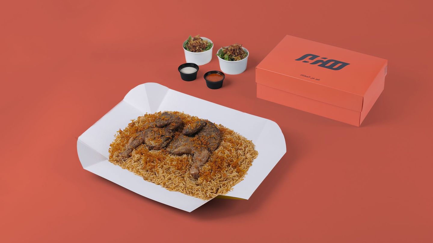 وجبة نفر دجاج ورز مع طباعة الشعار نصف دجاجة