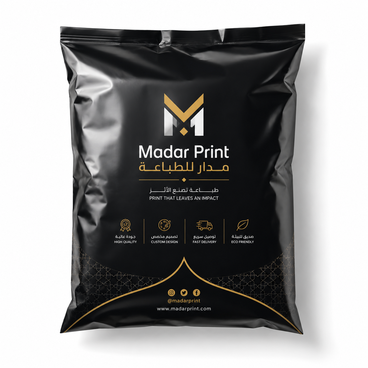 Custom Poly Mailer Bags - Standard