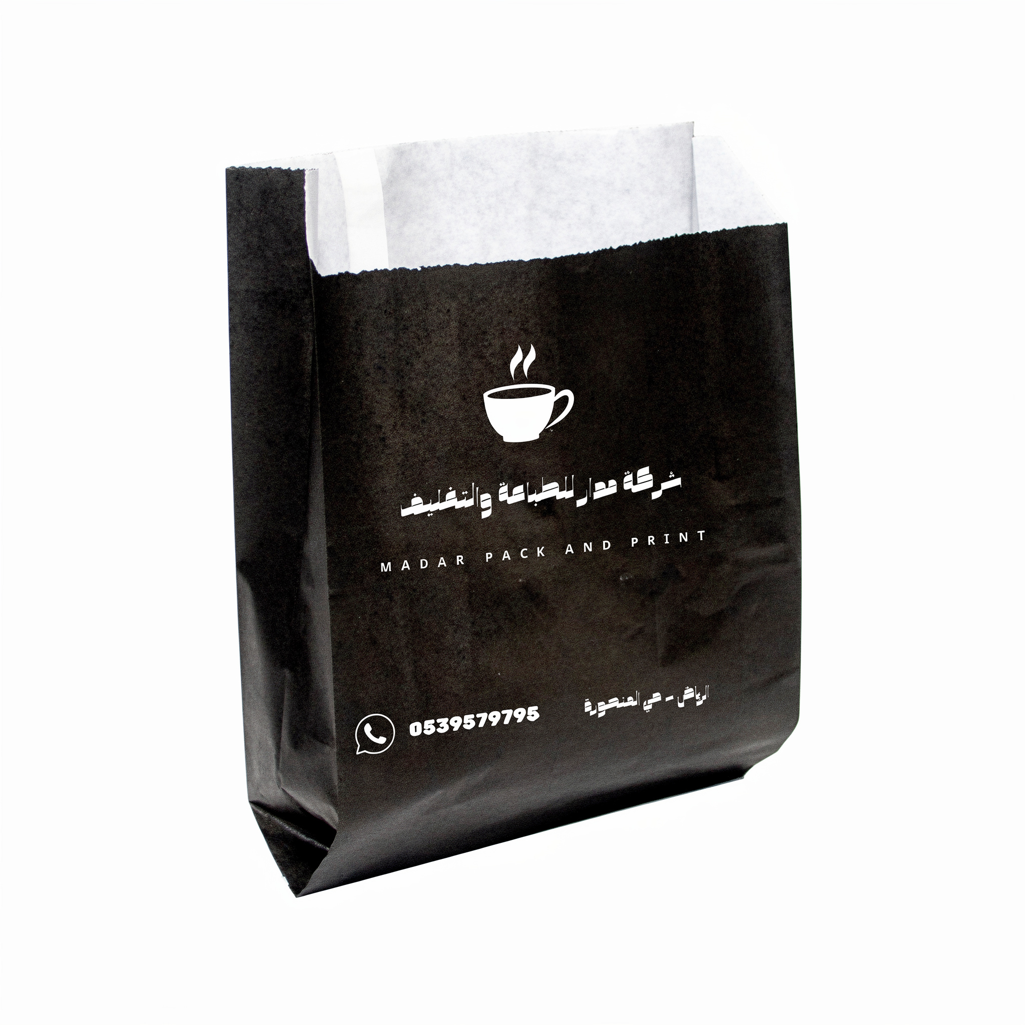 Black paper coffee bag with logo, ideal for takeaway or retail packaging.
