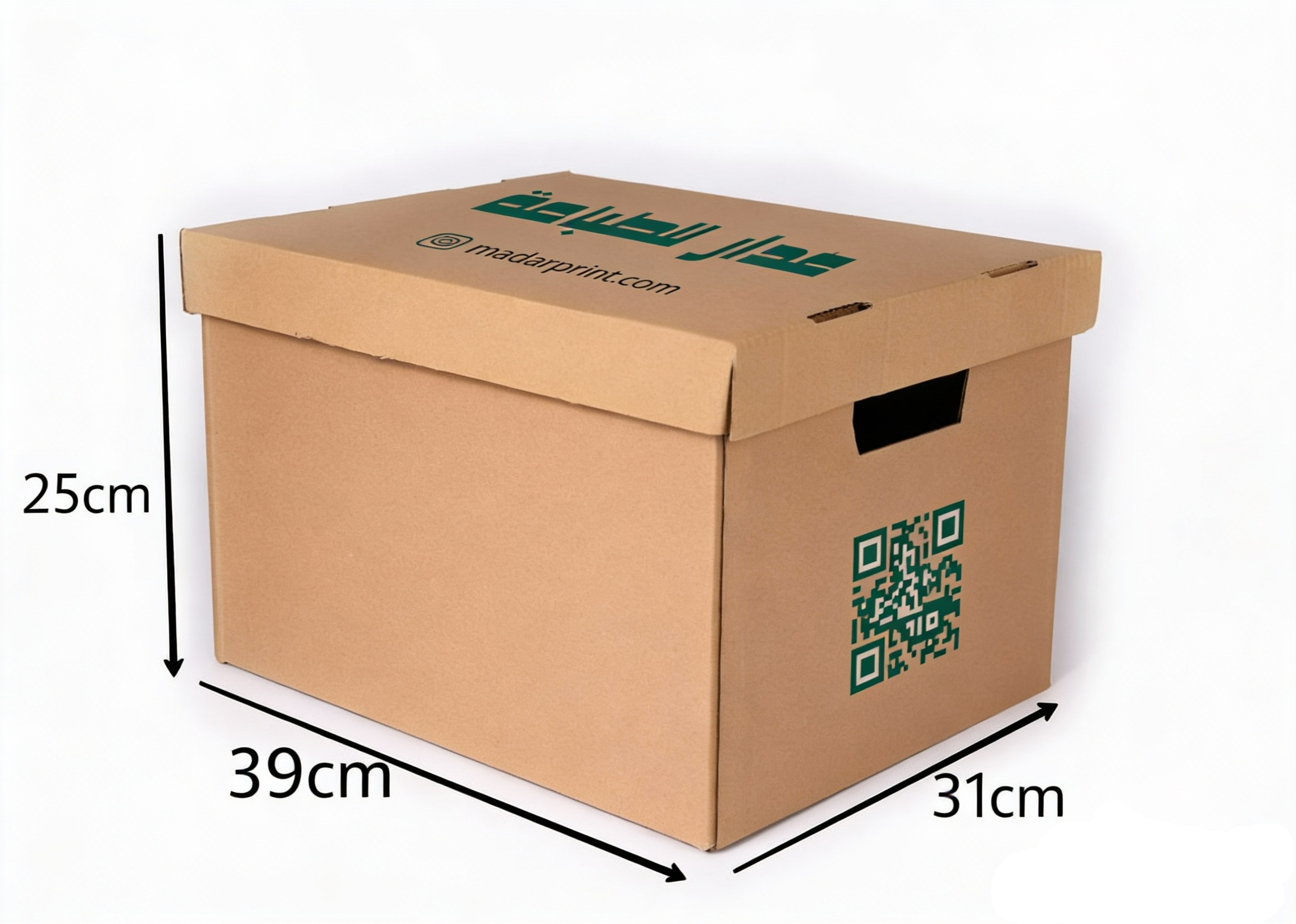 scatola shhn marrone con stampa bun colore 6b32b5ae-6e2f-4caf-9f80-d404f28b87a8