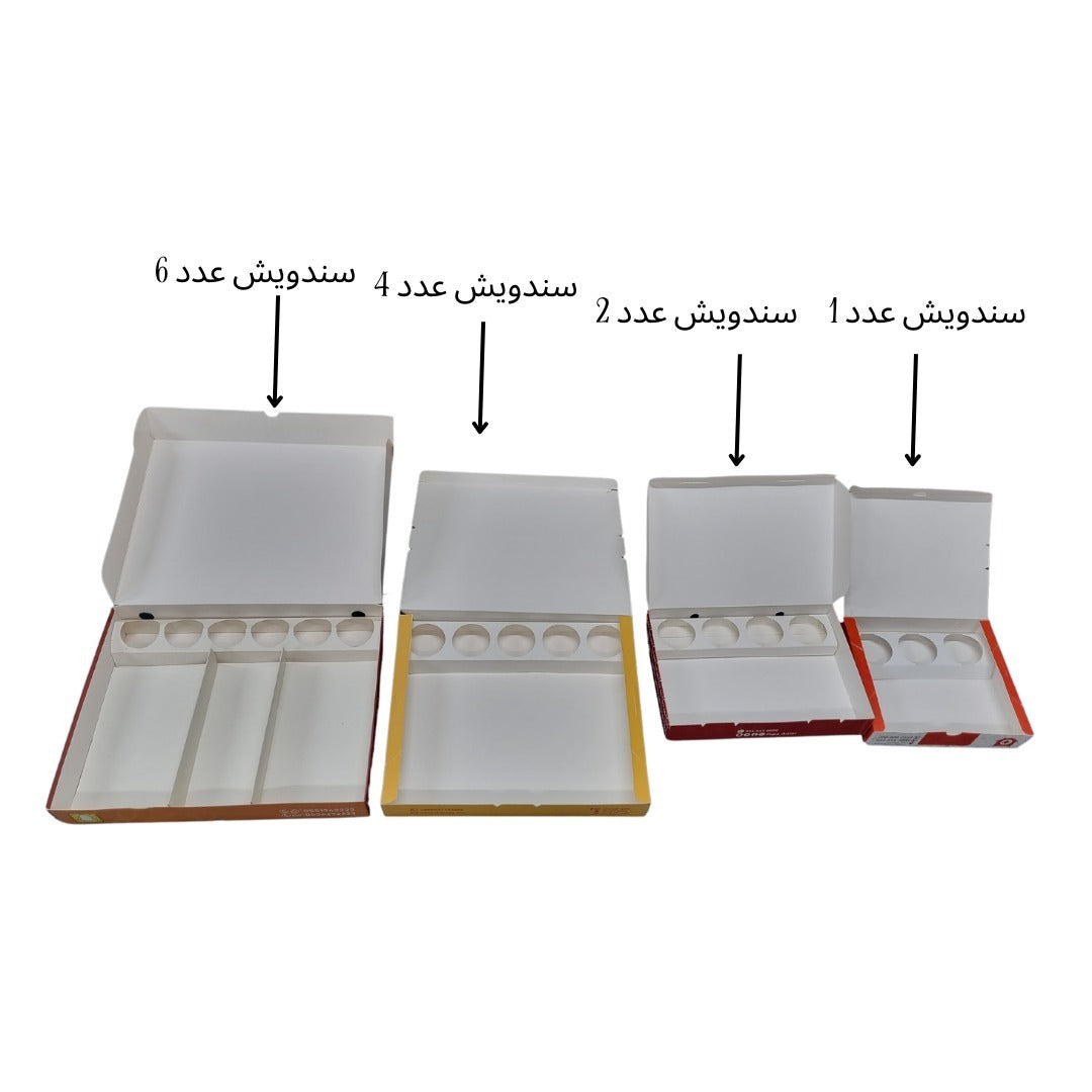 Custom Printed Shawarma Boxes