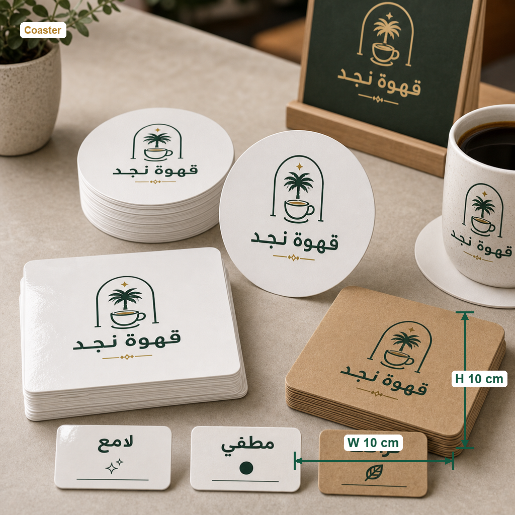 Custom Coasters - Bulk Economy with centimeter size annotation