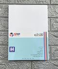 White label paper, 180 grams, 50 sheets, SYF A4 size — product image 1