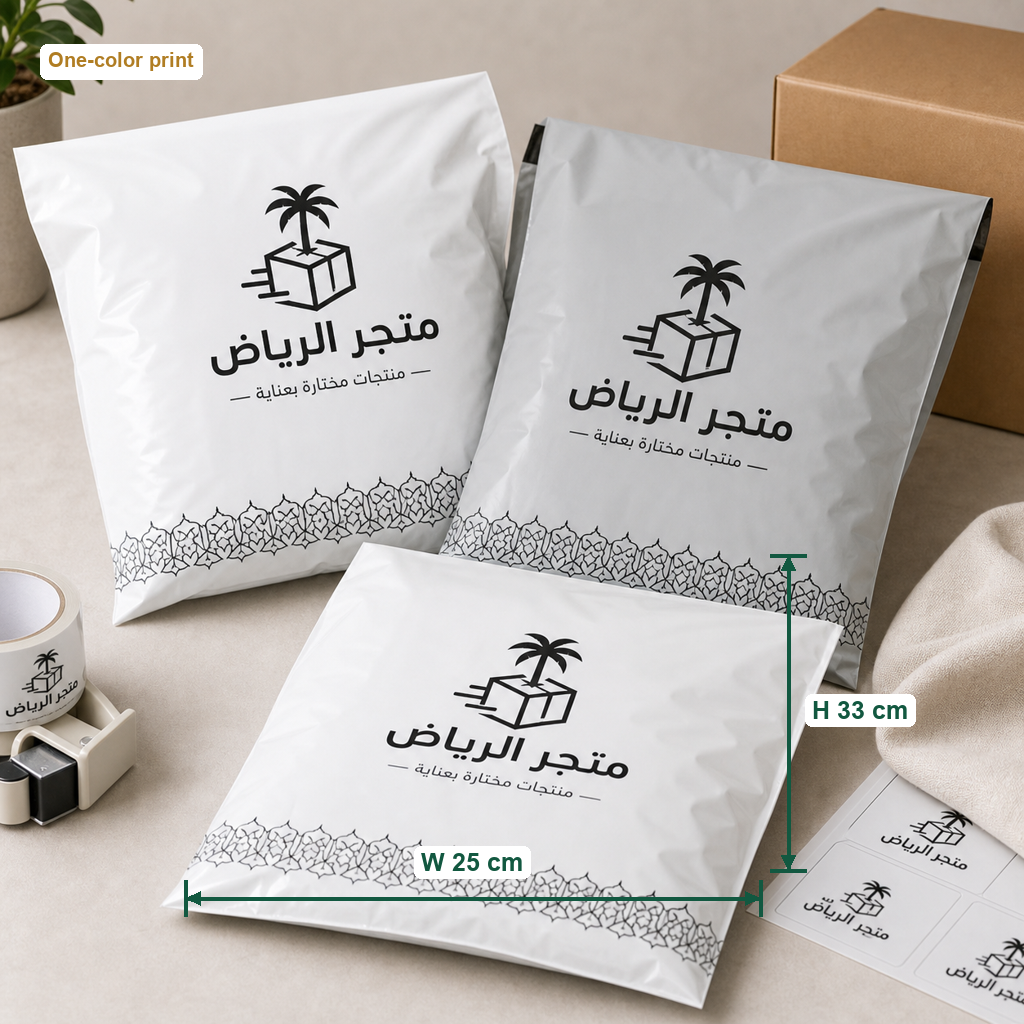 ط£ظƒظٹط§ط³ ط´ط­ظ† ظ…ط·ط¨ظˆط¹ط© ط¨ط®ط§ظ…ط© ظƒط±ط§ظپطھ طµط¯ظٹظ‚ط© ظ„ظ„ط¨ظٹط¦ط© with centimeter size annotation