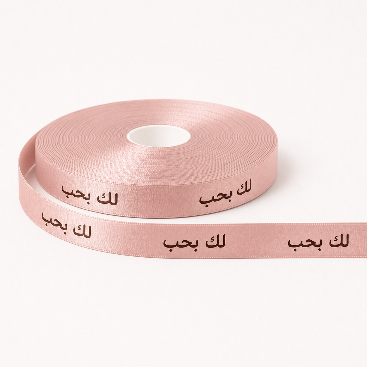 Product photo: Personalized Nude Pink Double Satin Ribbon