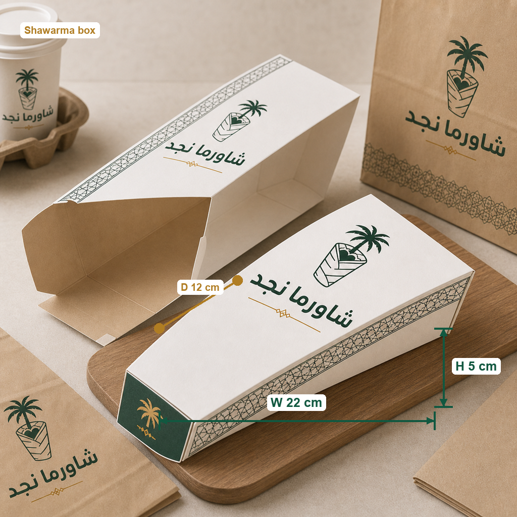 Custom Shawarma Boxes - Glossy Finish with centimeter size annotation
