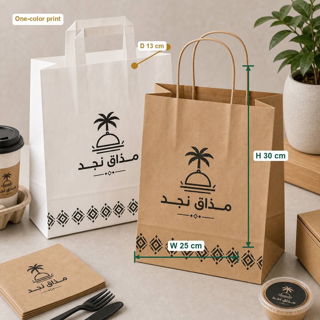 Custom Restaurant Paper Bags - Bulk Economy with centimeter size annotation