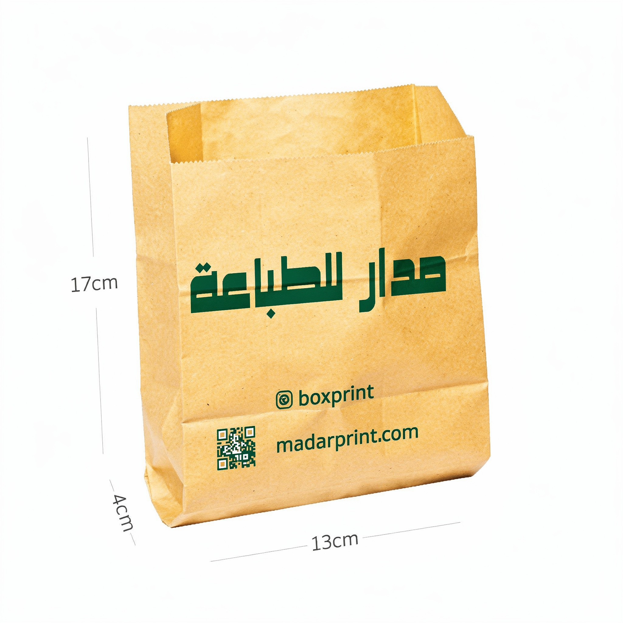 Custom Printable Kraft Paper Food Bags for Burgers and Cookies 17×13×4 cmm pack of 1000 pcs