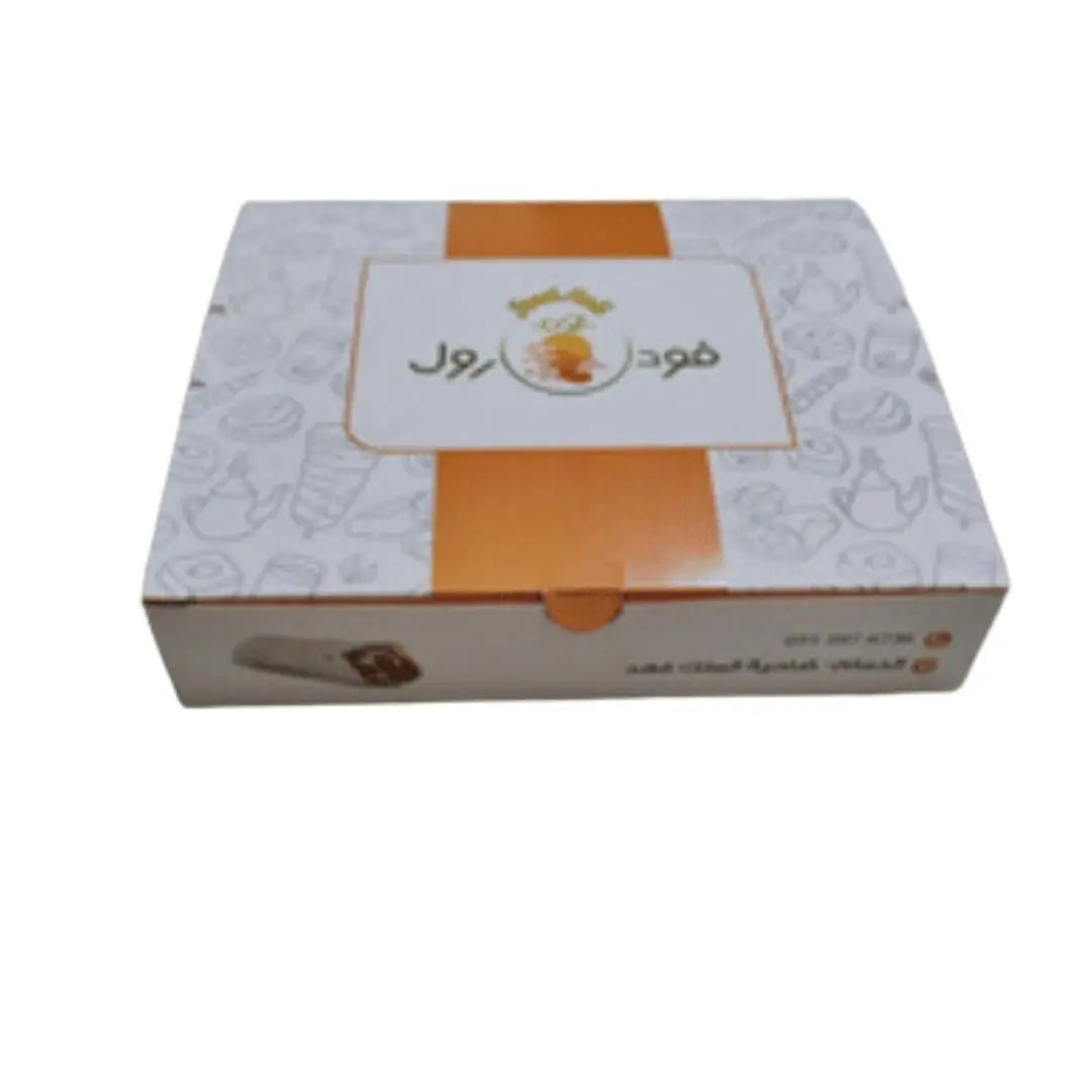 custom printed Shawarma Box Perfect  for One  sandwich, sliced into six pieces and paired with a variety of sauces custom printed Shawarma Box Perfect  for One  sandwich, sliced into six pieces and paired with a variety of sauces مطبعة مدار Madar Print