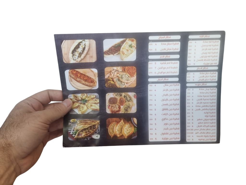 Menu, menu, A4 brochure, 印刷 on customer request - Madar Print