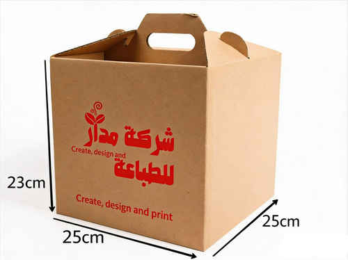 Brown Kraft Cardboard Packaging Box with Integrated Top Handle length 25 cm width 25 cm height 23 cm