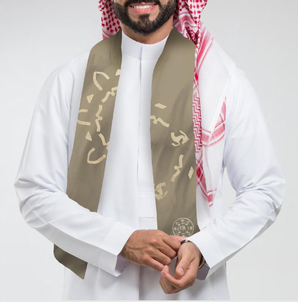 Foundation Day scarf printed, length 134*14 cm — product image 1