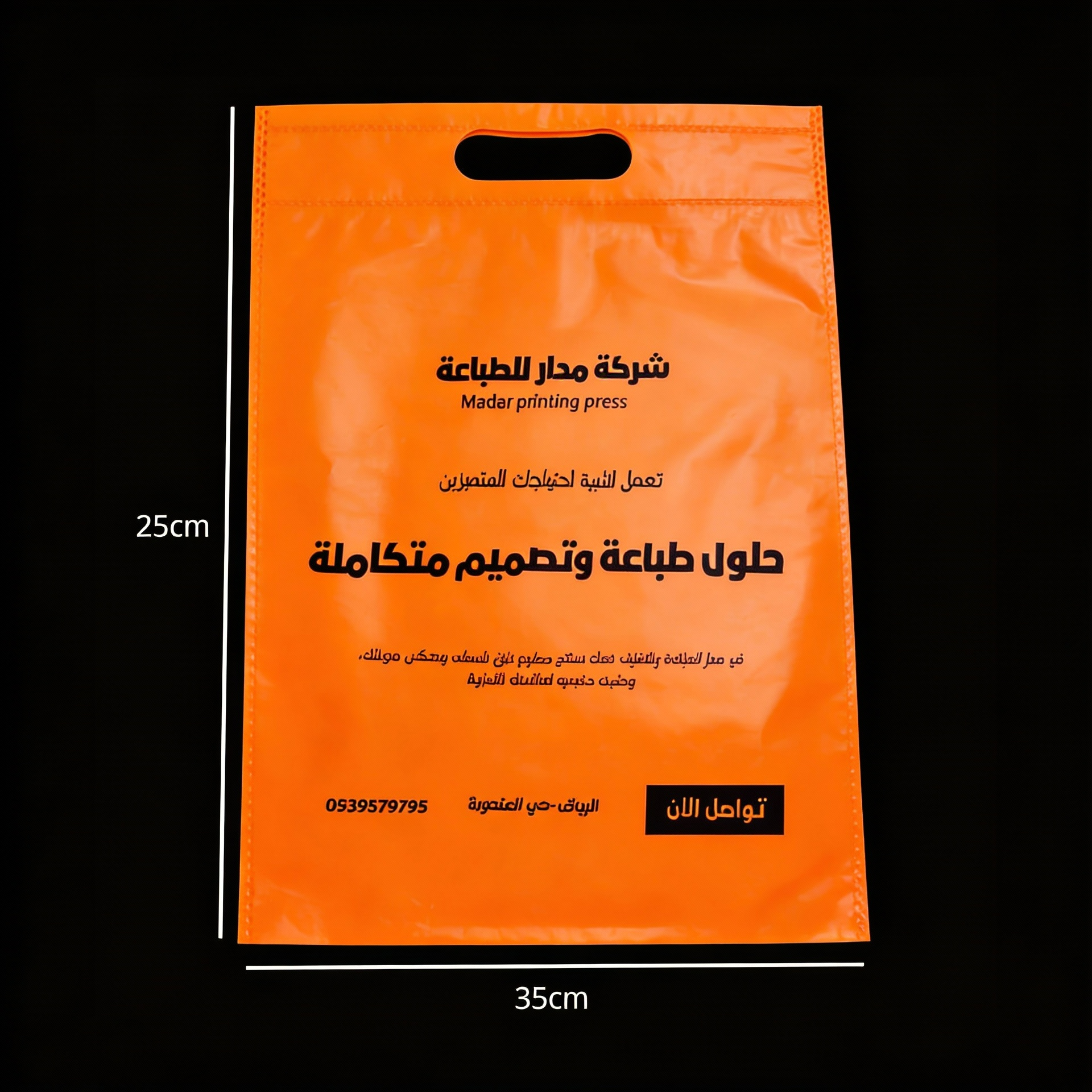 Bright orange plastic Tüte from Madar Druck press, dimensions 25cm x 35cm, ideal für promotional use.