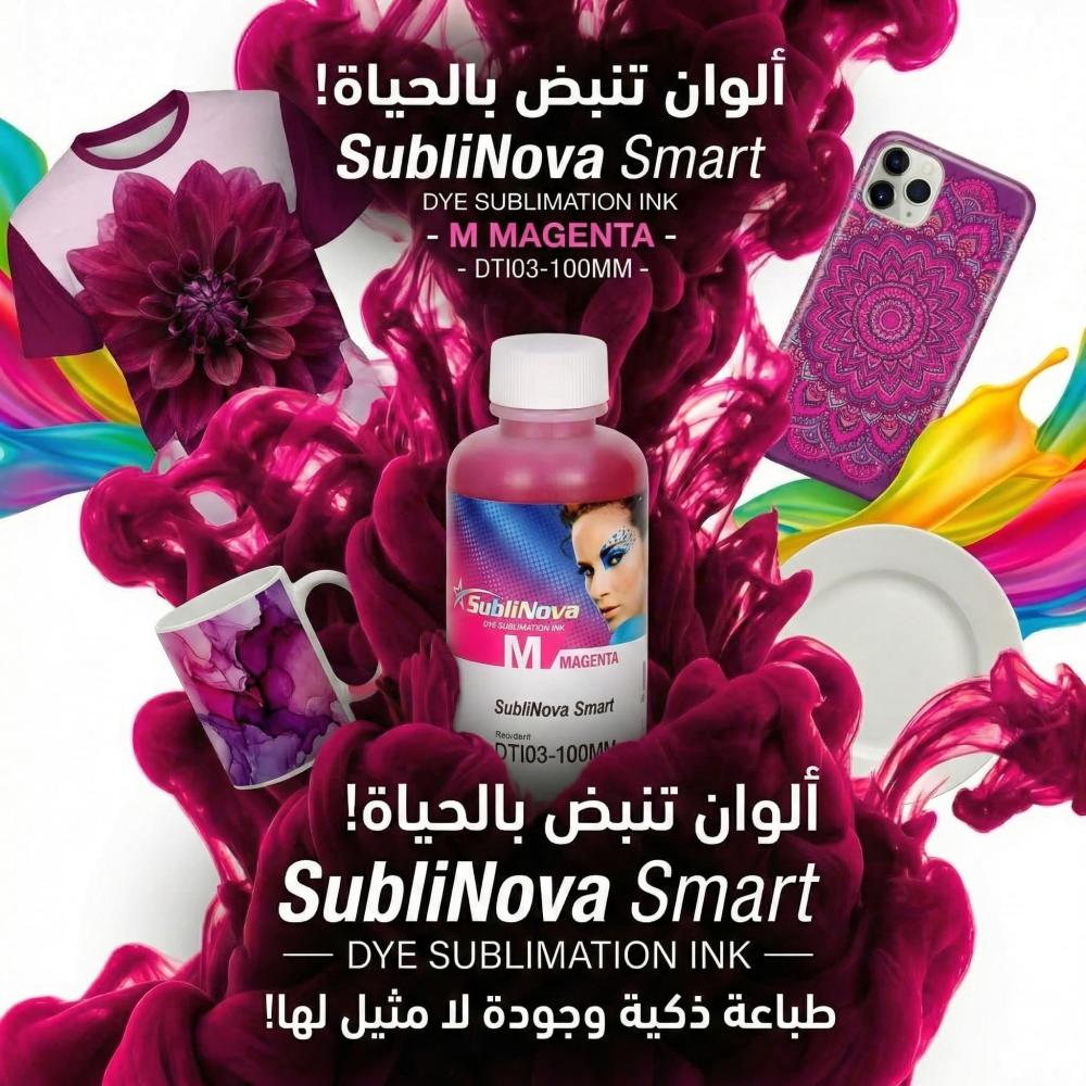 Original Korean SubliNova Sublimation Ink - Magenta Red M - 100 ml — product image 1