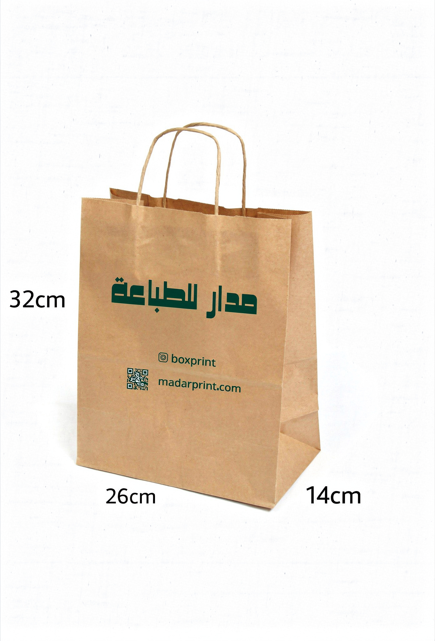 Brown paper shopping bag with twisted handles, 32x26x14 cm, featuring printed branding.