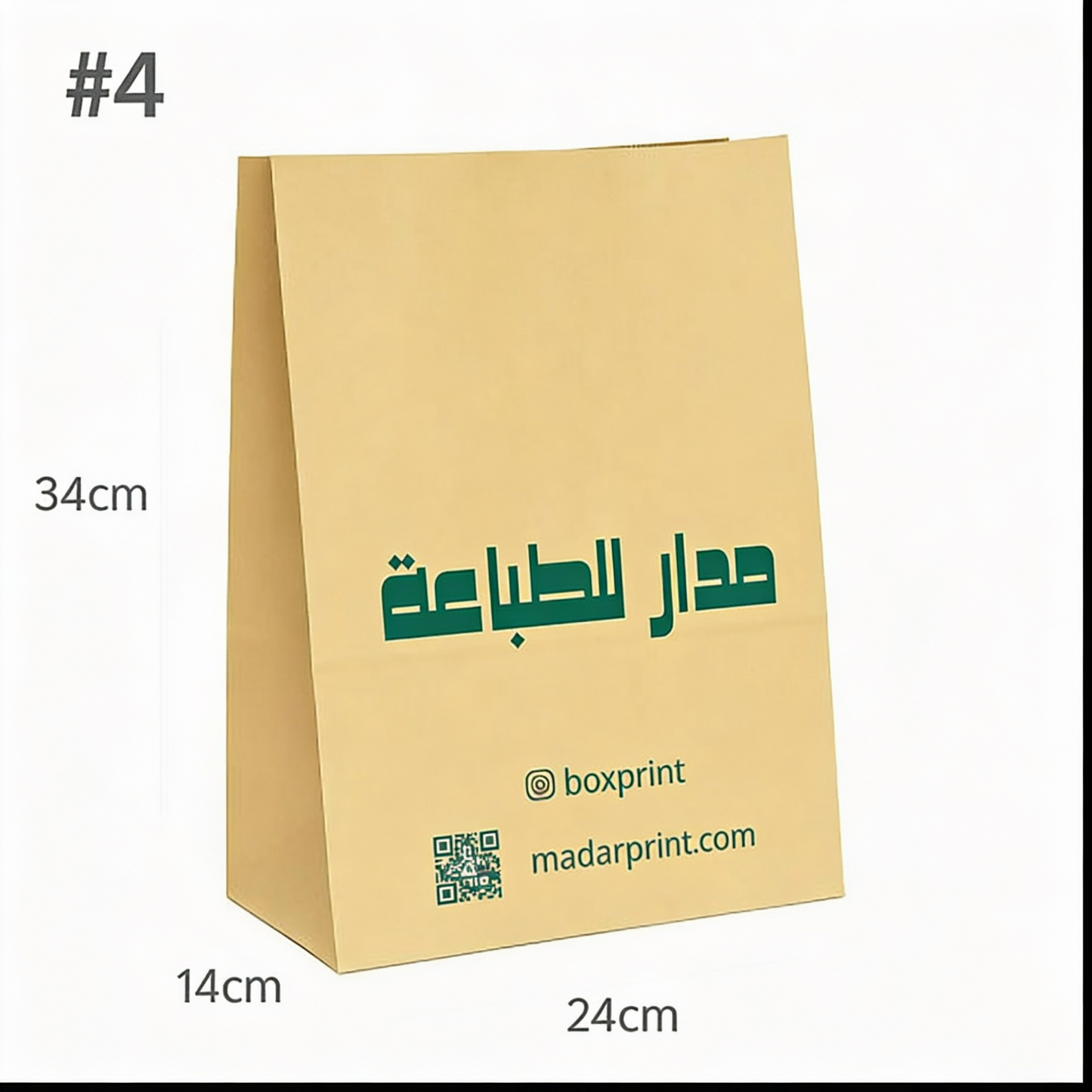 Custom Branded 1 color printed Kraft Paper Restaurant Takeout Bag Without Handles 40×27×14 cm