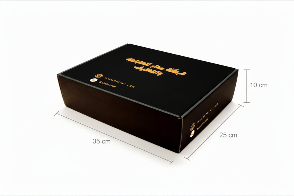 Black box with gold text on a white background