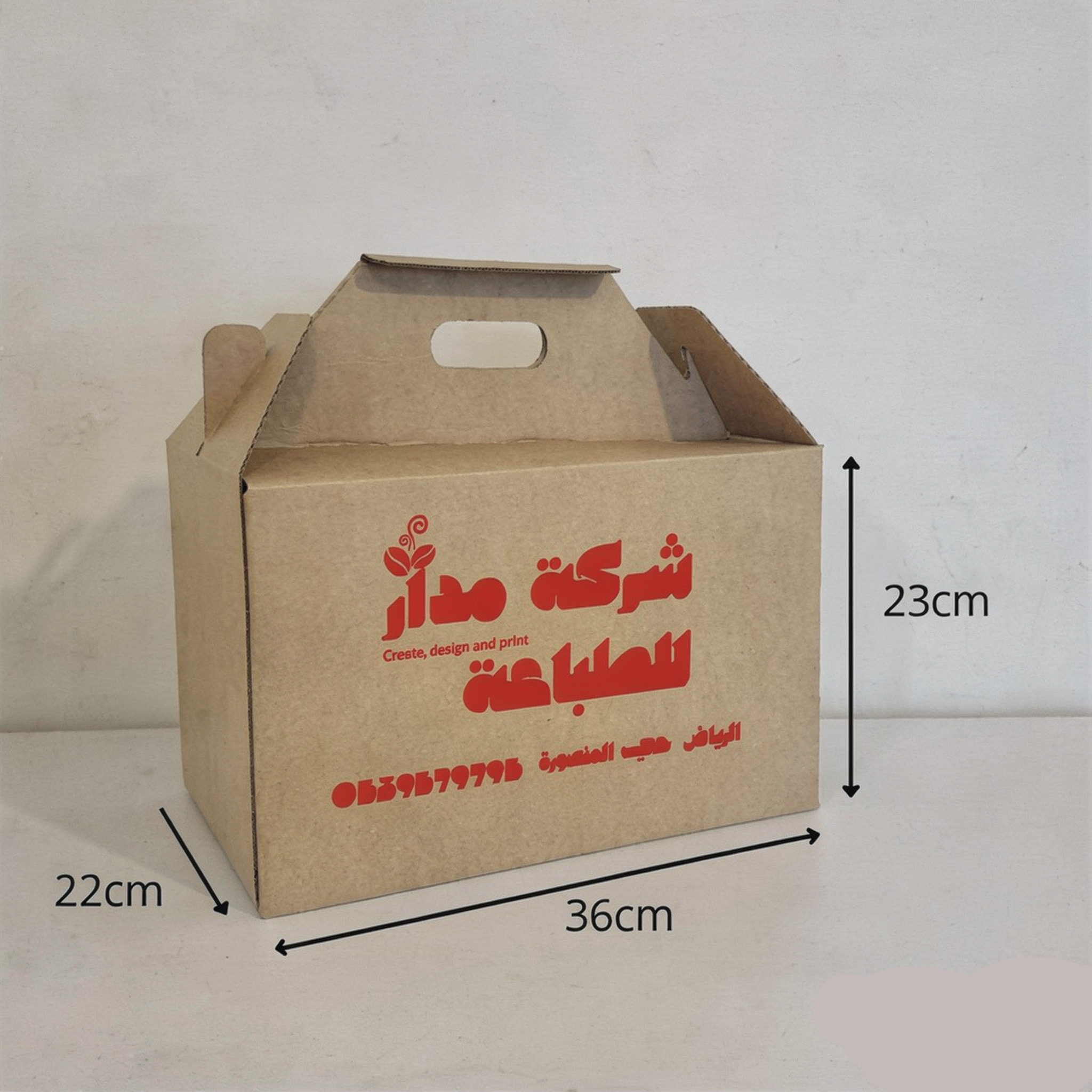 https://cdn.shopify.com/s/files/1/0834/6907/4710/files/36x22x23.png?v=1769992158