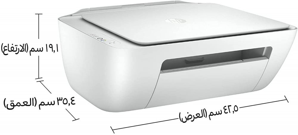 HP DeskJet 2320 all-in-one printer, printing, copying and scanning - 7WN42B — product image 2