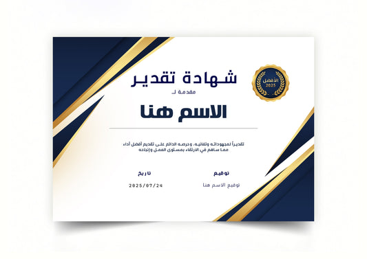 Customizable Professional Award Certificate High-Quality Paper Printing Service