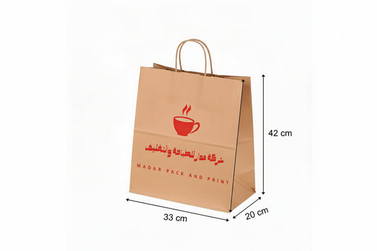 Brown paper bag with red logo and text on a white background