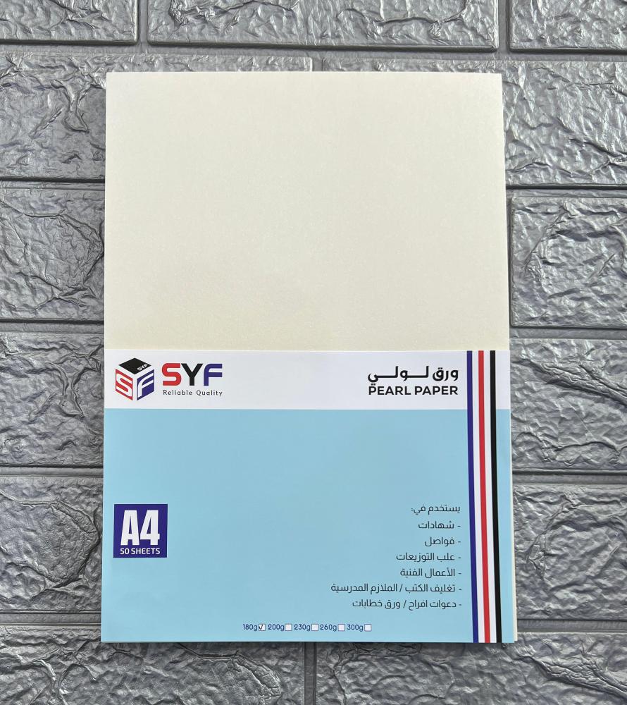 Beige 180 gsm paper, 50 sheets, SYF A4 size — product image 1
