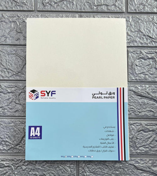 Beige 180 gsm paper, 50 sheets, SYF A4 size — product image 1