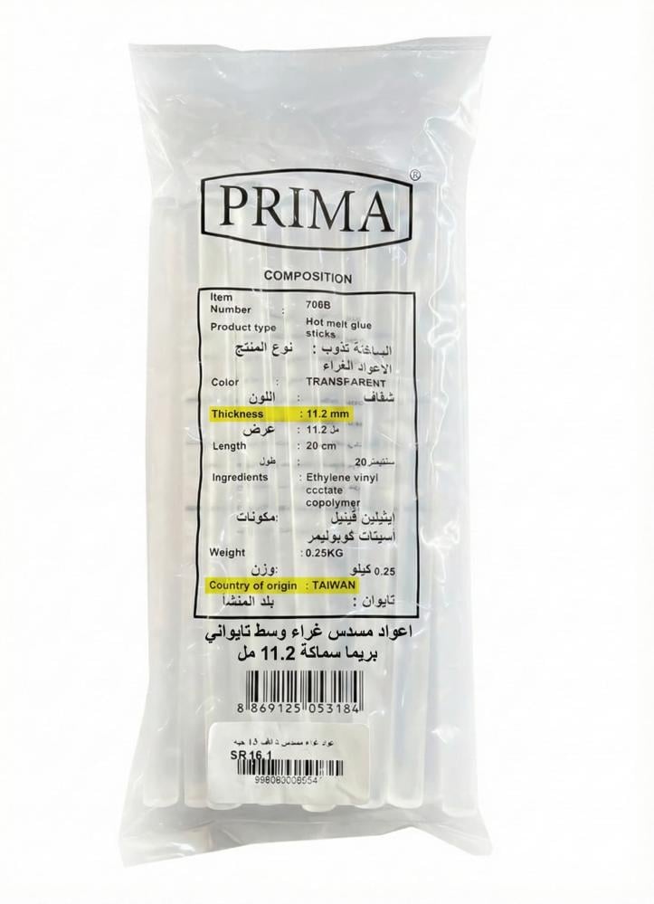 Taiwanese Prima medium glue gun for crafts and crafts — product image 7