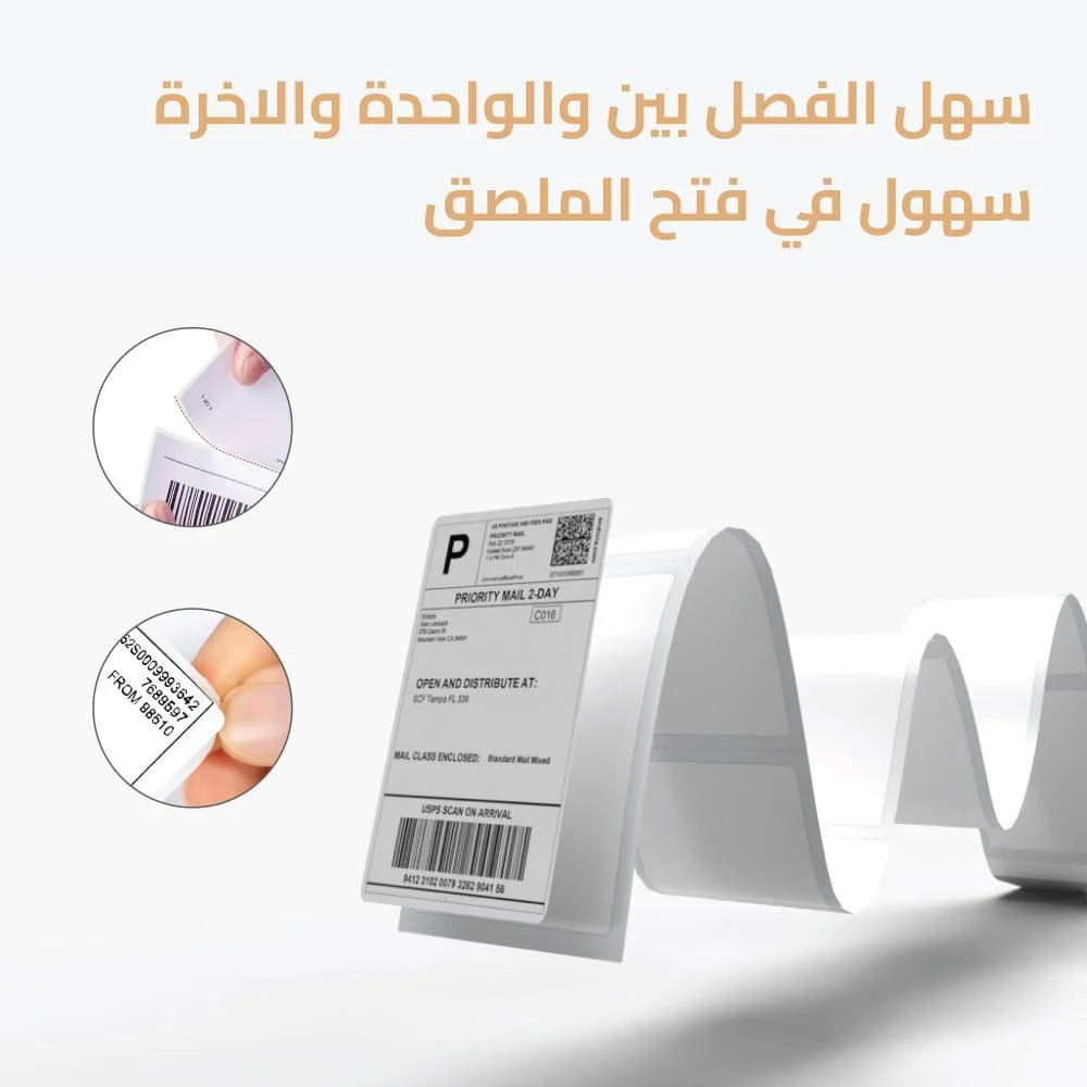 Thermal paper roll for printing shipping bills, size 150*100 mm, roll of 500 pieces — product image 4