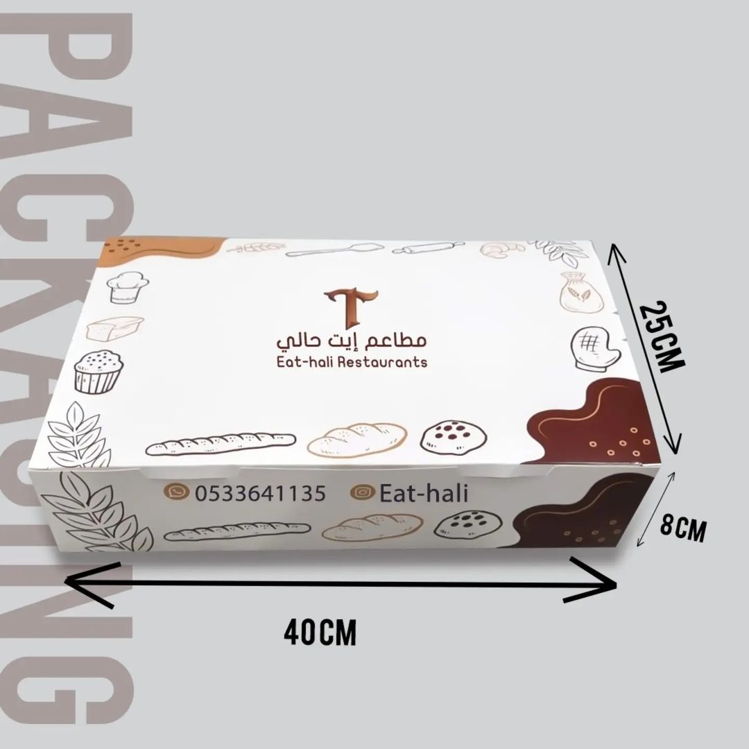 custom printed 40×25×9 cm box with 2 separator and 2 sauce holder