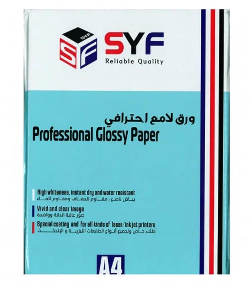 200gsm 50 sheets double sided glossy paperboard waterproof SYF A4 size — product image 3
