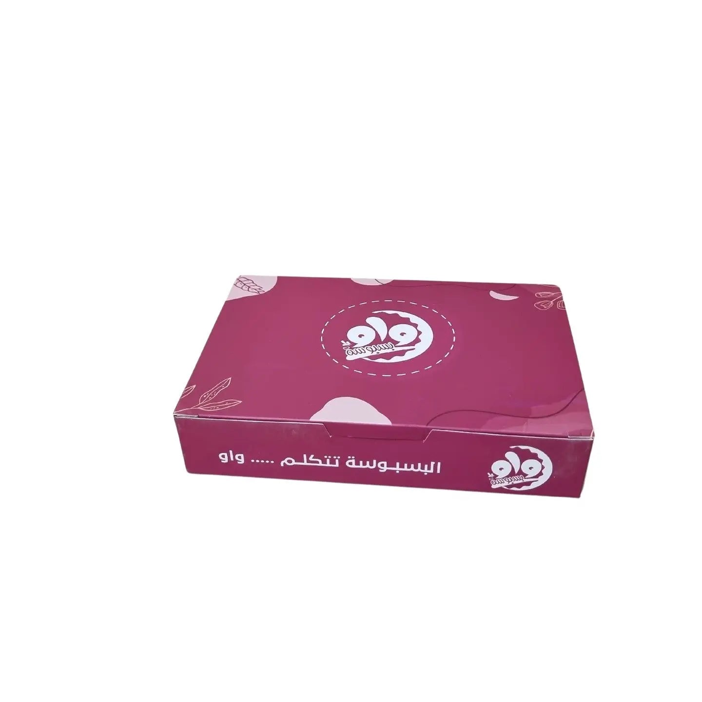 Basbousa box custom printed with logo Basbousa box custom printed with logo مطبعة مدار Madar Print